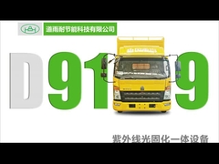 Ultraviolette UV-CIPP-Dienstleisteren für Betriebsausrüstungen verdoppeln die Gebläse, die Zwischenlage während Trenchless erweitern