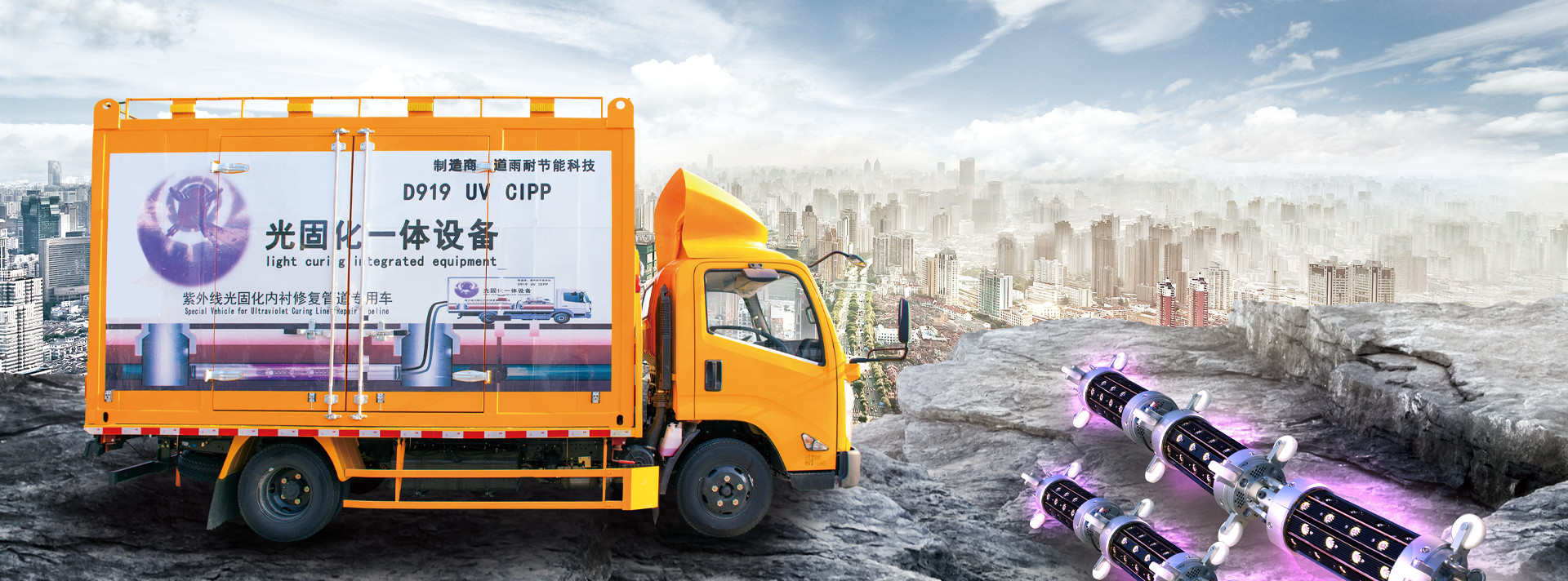 Qualität UV-CIPP-Ausrüstung Fabrik